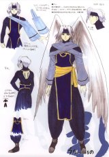 BUY NEW utawareru mono - 88852 Premium Anime Print Poster